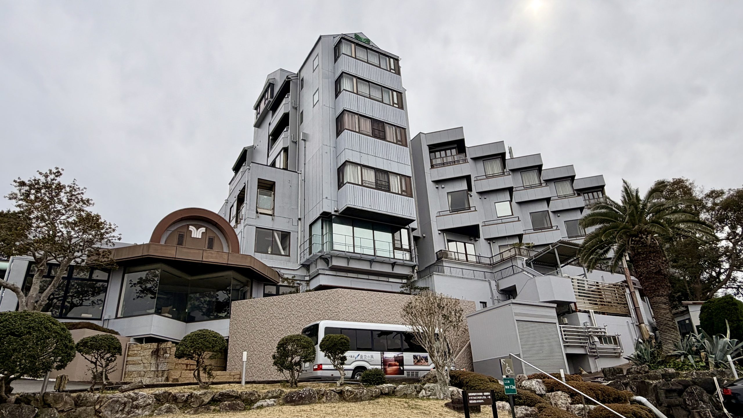 三重県鳥羽市　リゾートヒルズ蒼空の風　外観