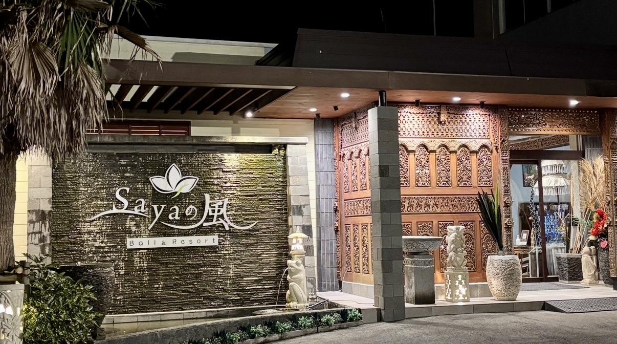 三重県鳥羽市　Bali & Resortホテル SAYAの風　外観