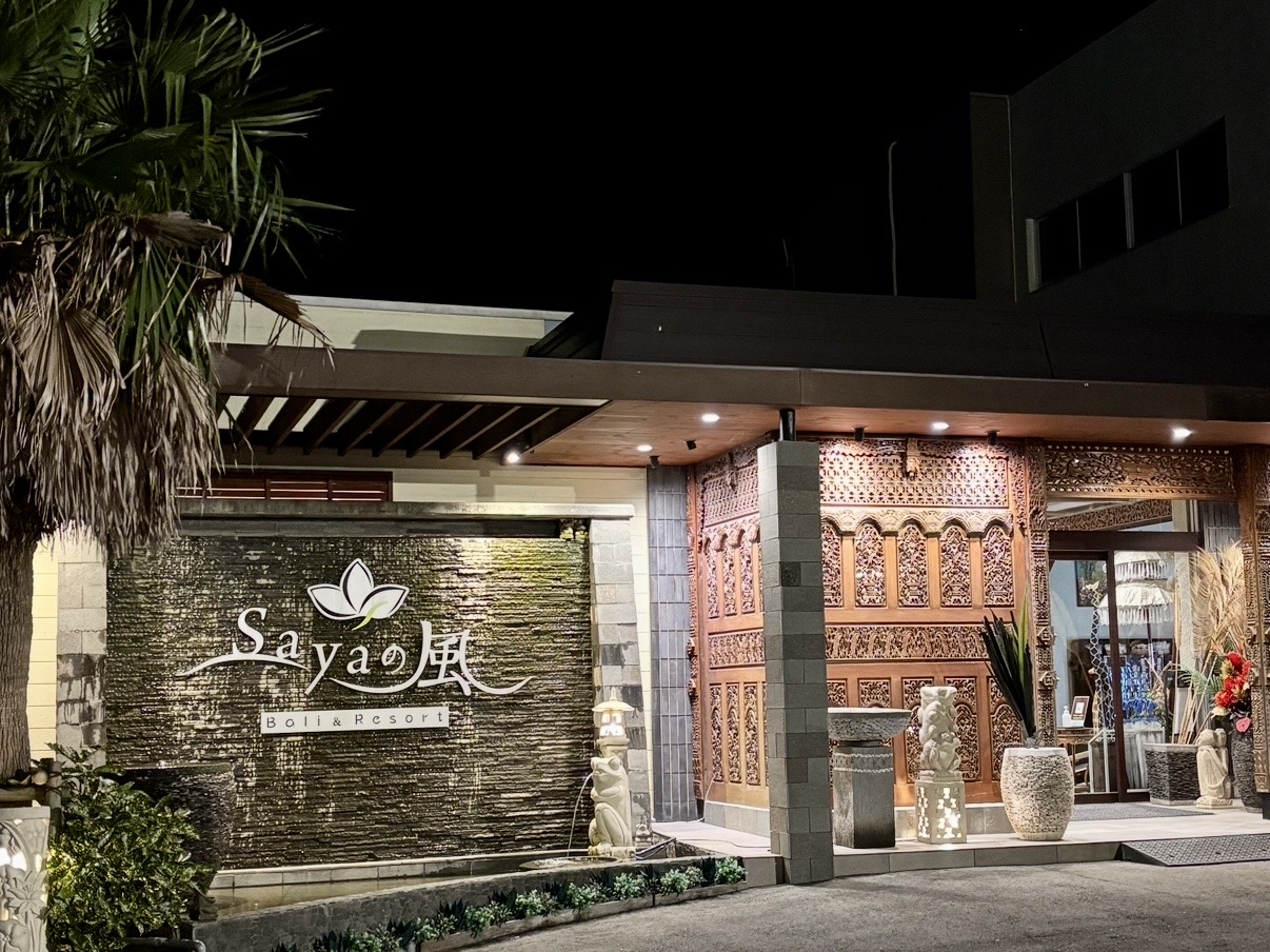 三重県鳥羽市　Bali & Resortホテル SAYAの風　外観