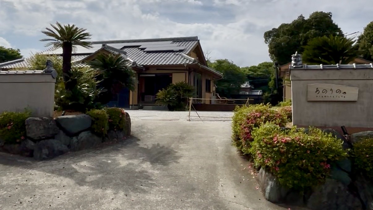 三重県志摩市　１棟貸しの宿 あのりの　外観